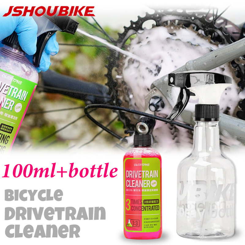 100 مللي دراجة Drivetrain الأن - مراجعة Grease Waterproof Bike وسعره