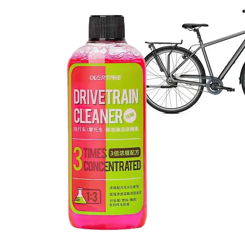 100 مللي دراجة Drivetrain الأن - مراجعة Grease Waterproof Bike وسعره
