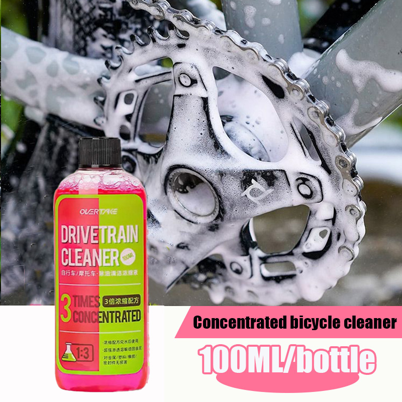 100 مللي دراجة Drivetrain الأن - مراجعة Grease Waterproof Bike وسعره